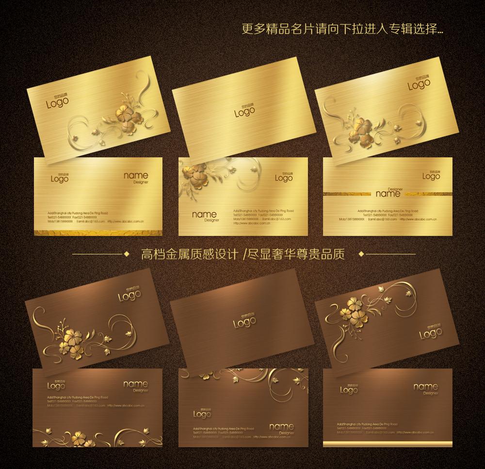 高檔名片設(shè)計的重要性是什么？主要作用有哪些