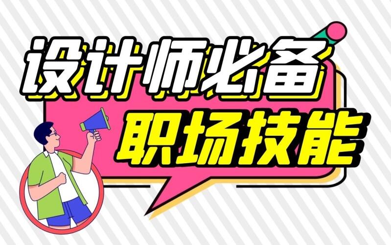 封面設(shè)計(jì)方法是什么？封面設(shè)計(jì)模板分享