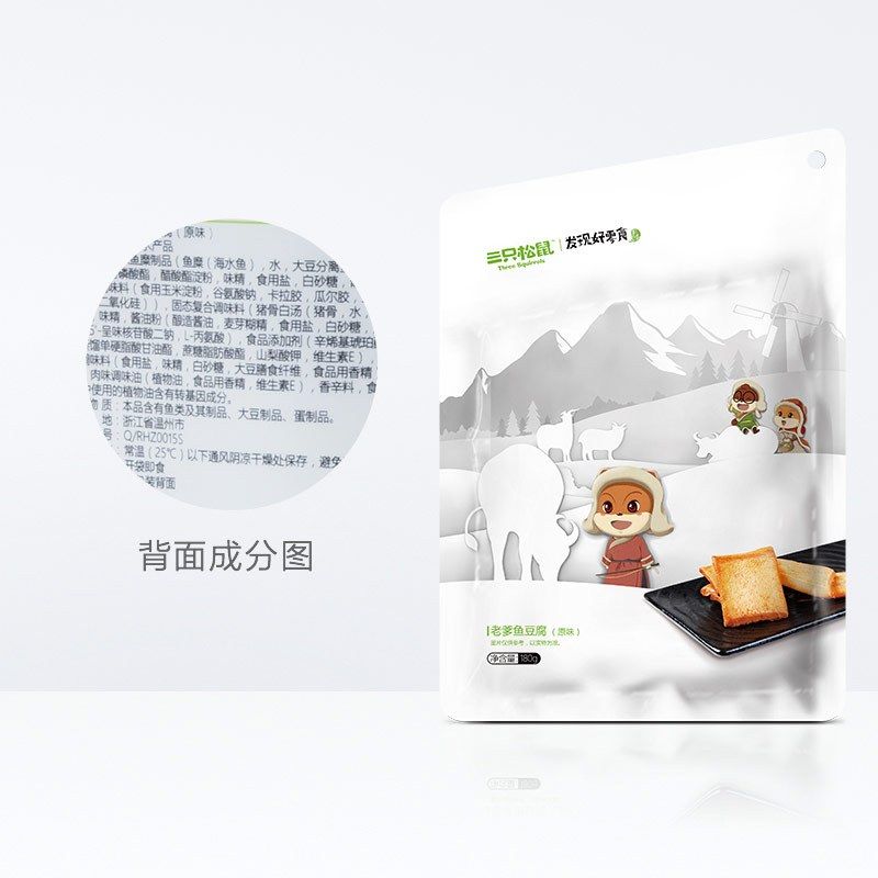 包裝盒如何設(shè)計(jì)？包裝盒設(shè)計(jì)欣賞
