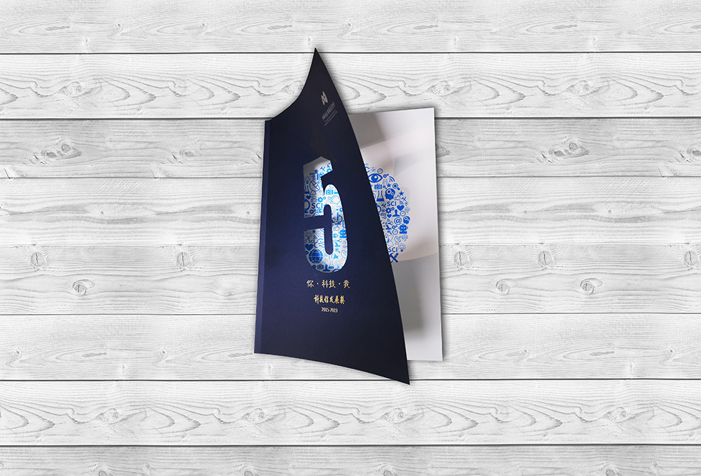 公司5周年畫冊設(shè)計有哪些內(nèi)容？公司5周年畫冊怎樣制作