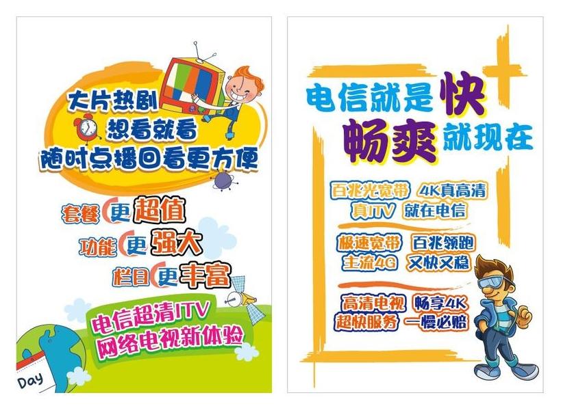 pop海報(bào)設(shè)計(jì)方法是什么？pop海報(bào)設(shè)計(jì)素材模板有哪些