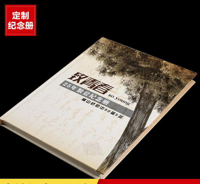 廣州通訊錄制作哪家好？為什么選擇我們