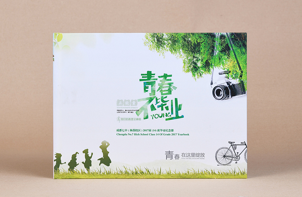 同學(xué)錄紀(jì)念冊制作方法是什么？如何設(shè)計(jì)比較好