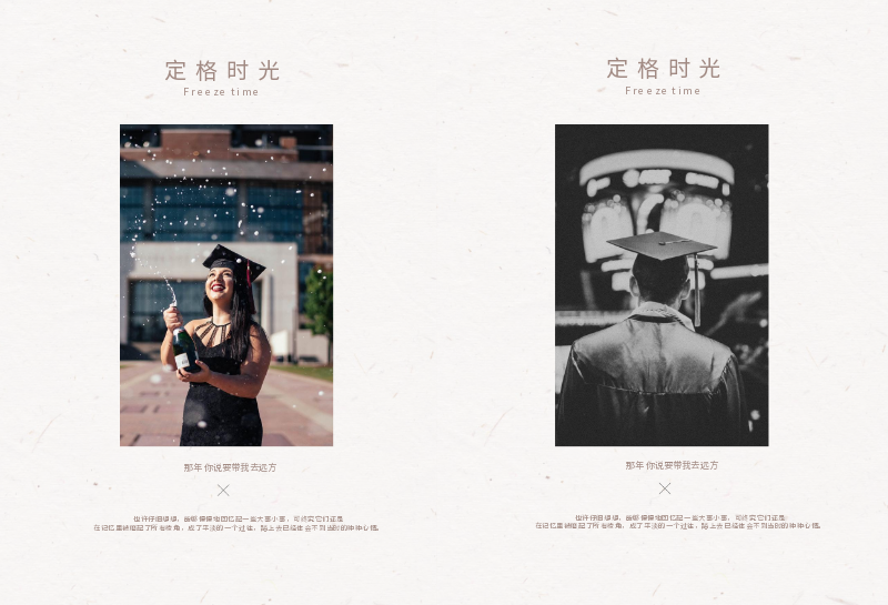 五十年同學(xué)聚會(huì)紀(jì)念冊(cè)如何制作？序言怎么寫