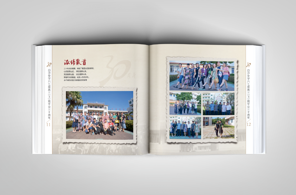 五周年紀念冊如何設(shè)計？五周年紀念冊設(shè)計制作方法詳解