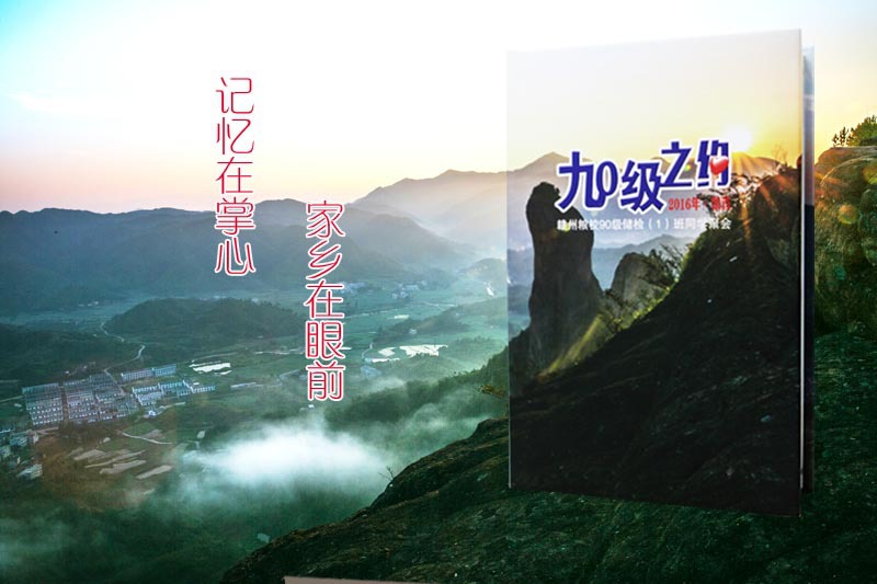 相集制作方法是什么？圖冊(cè)設(shè)計(jì)怎么做