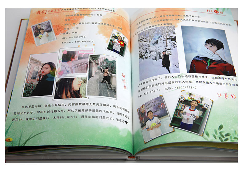 小學(xué)同學(xué)會紀(jì)念冊設(shè)計方法是什么？小學(xué)同學(xué)會紀(jì)念冊如何制作
