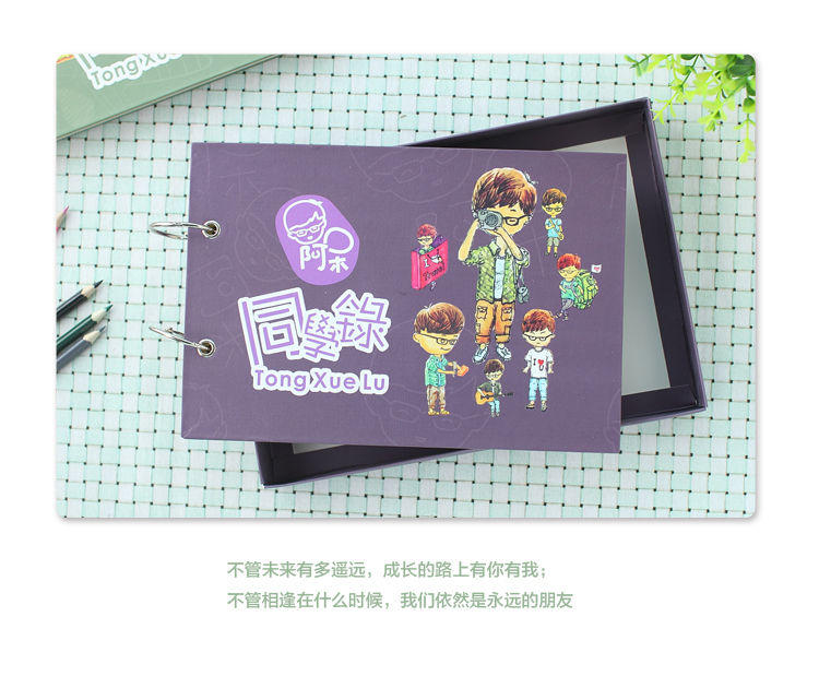一本同學錄要多少元？同學紀念冊設計方法是什么