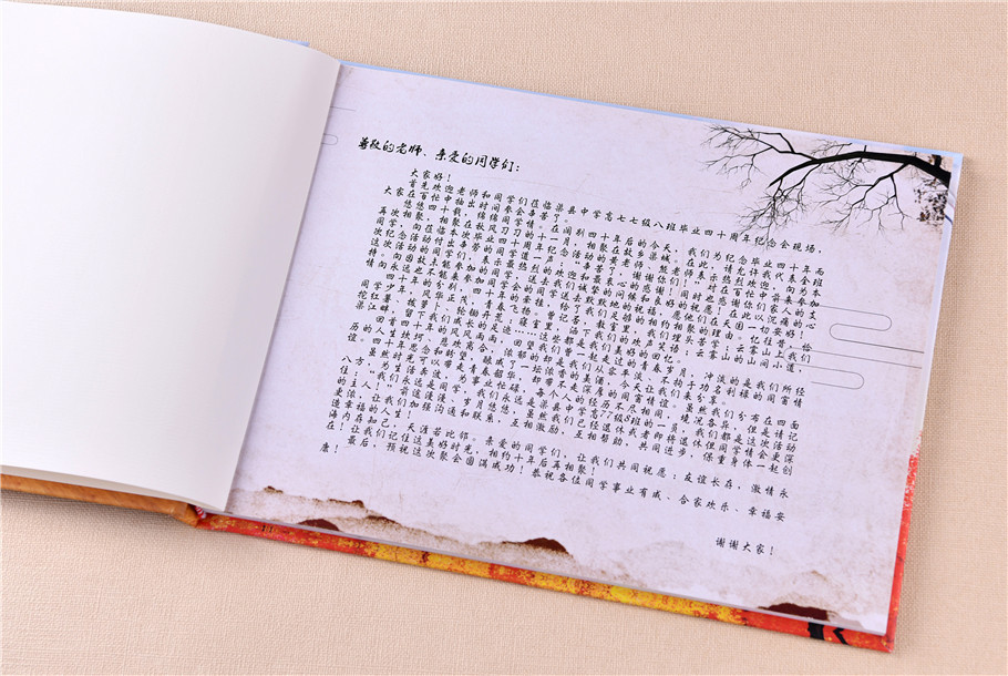 30年聚會相冊設(shè)計方法是什么？如何制作比較好