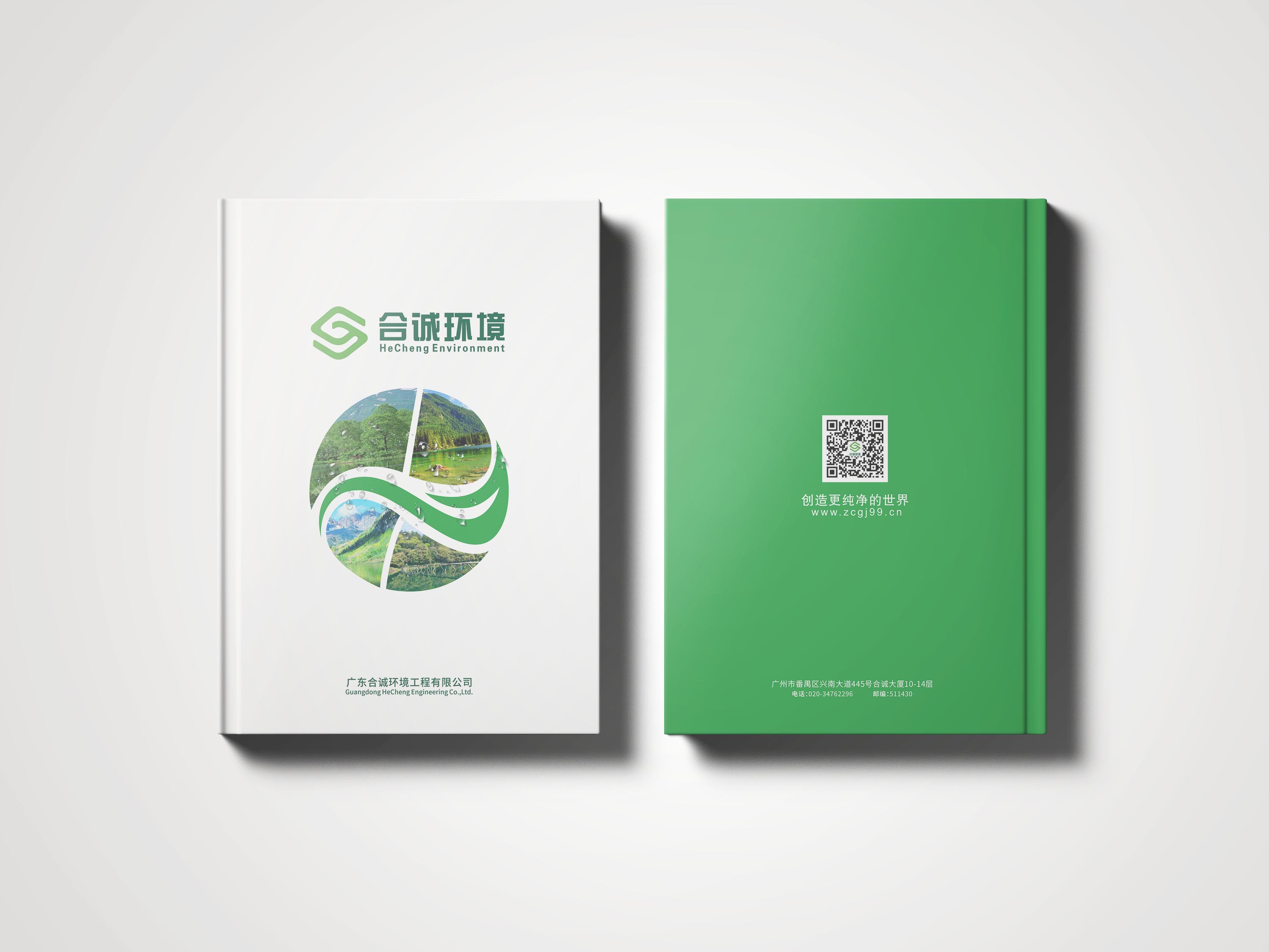 深圳畫冊(cè)設(shè)計(jì)哪家好？推薦古柏廣告設(shè)計(jì)