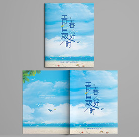 畢業(yè)紀(jì)念冊(cè)設(shè)計(jì)多少錢(qián)？影響價(jià)格參數(shù)有哪些