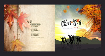 退休紀(jì)念冊(cè)如何制作？?jī)?nèi)容是什么