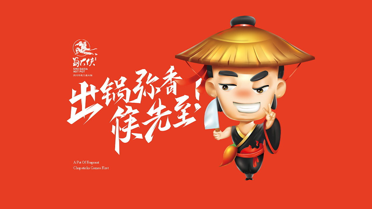 餐飲品牌全案策劃如何設(shè)計(jì)？具體內(nèi)容有哪些