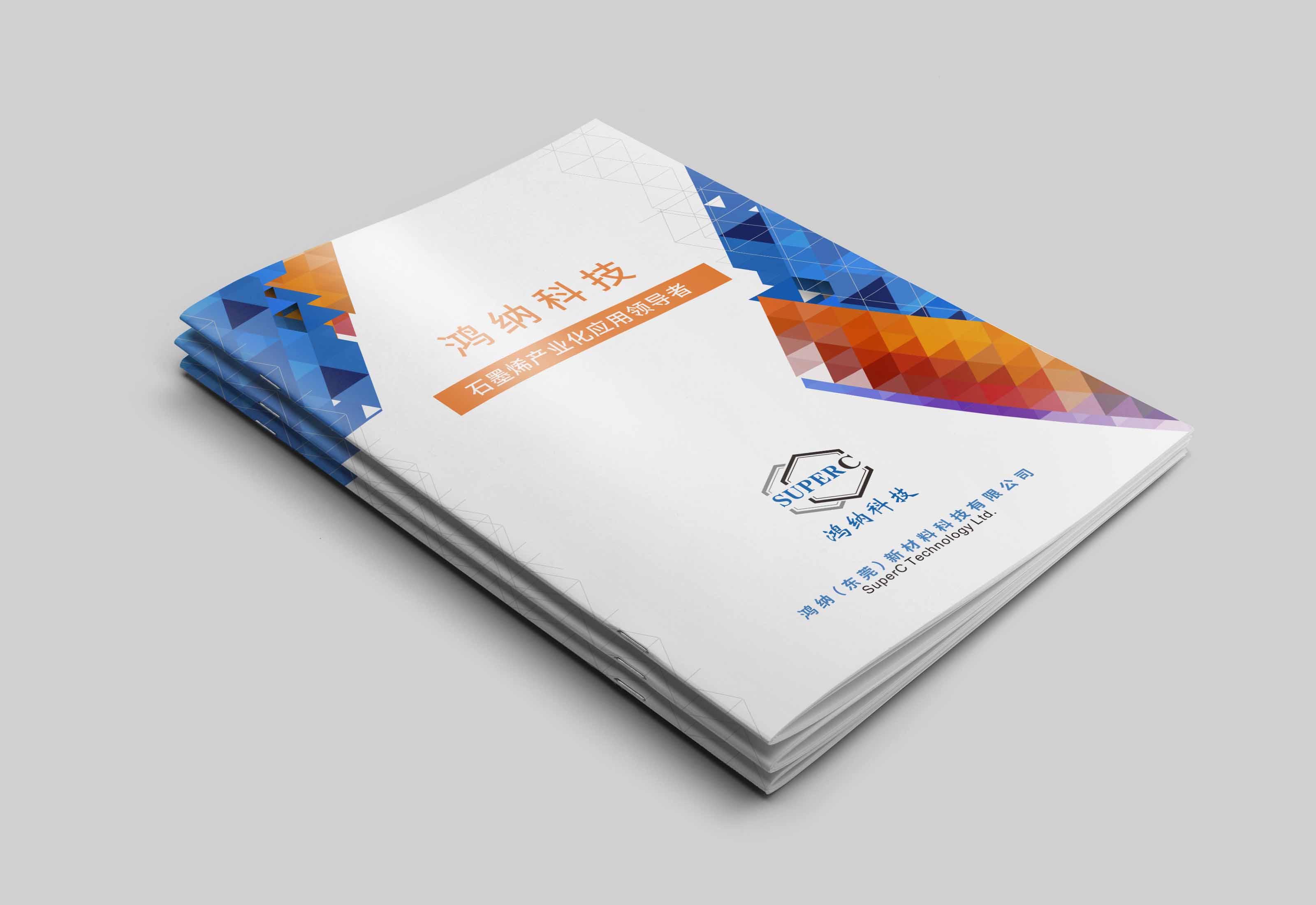 企業(yè)的宣傳畫冊如何制作？需要什么內(nèi)容