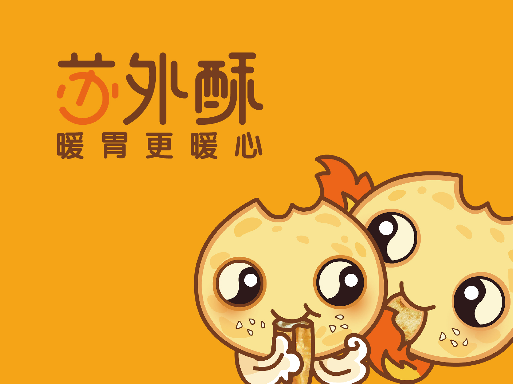 高端餐飲品牌設(shè)計公司有什么特點呢？