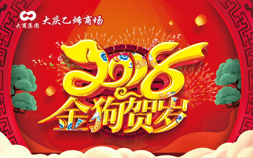宣傳海報(bào)怎么制作？制作流程有哪些