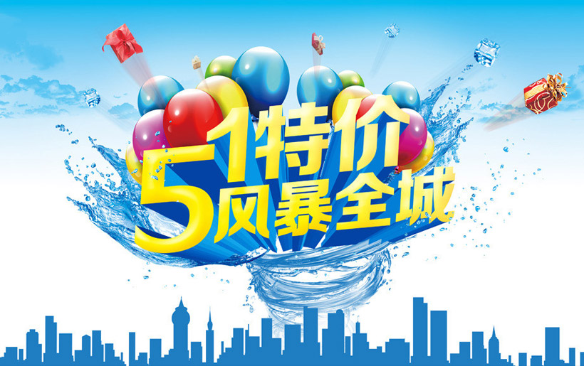 廣告海報(bào)設(shè)計(jì)實(shí)用方法有哪些？這樣設(shè)計(jì)更具創(chuàng)意