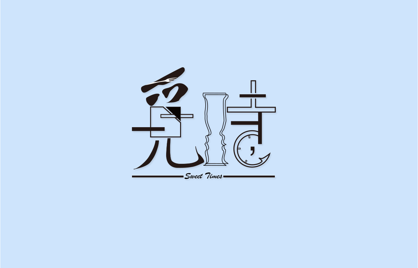 名字logo設計如何比較好？設計怎樣更出色