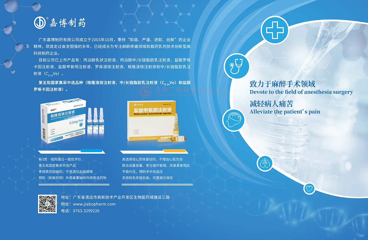 展會海報(bào)設(shè)計(jì),展會背景海報(bào)設(shè)計(jì),展板設(shè)計(jì)