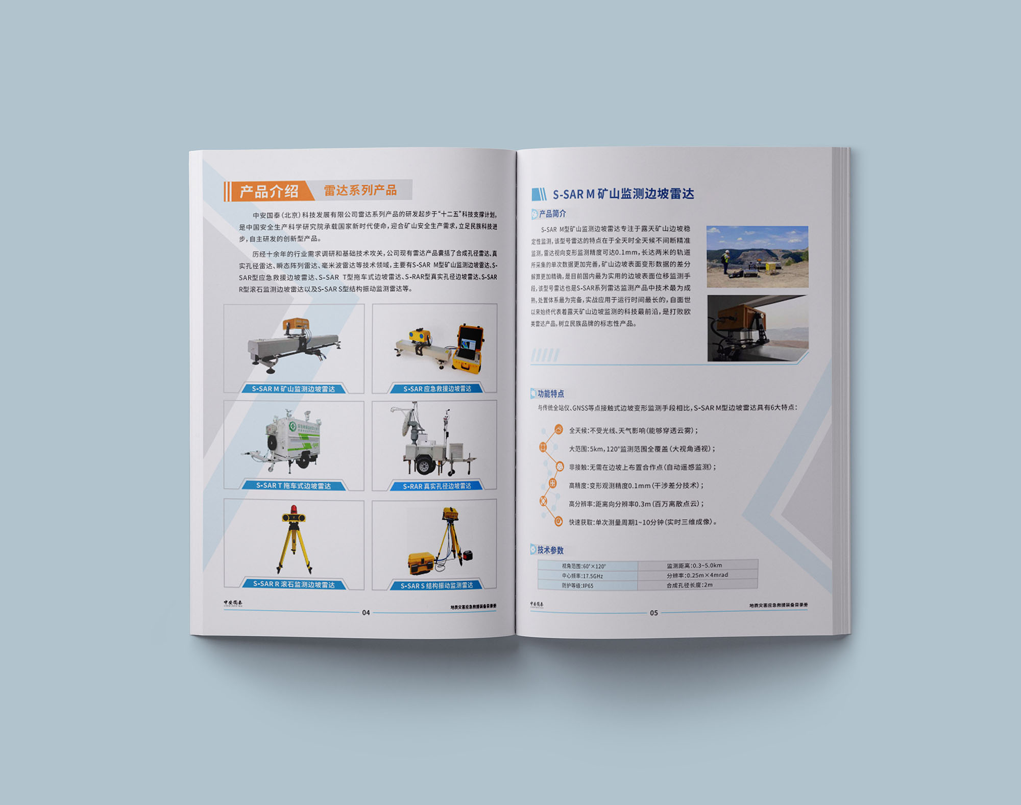 畫(huà)冊(cè)1p是一頁(yè)還是一面，印刷中1p是一面還是一張？
