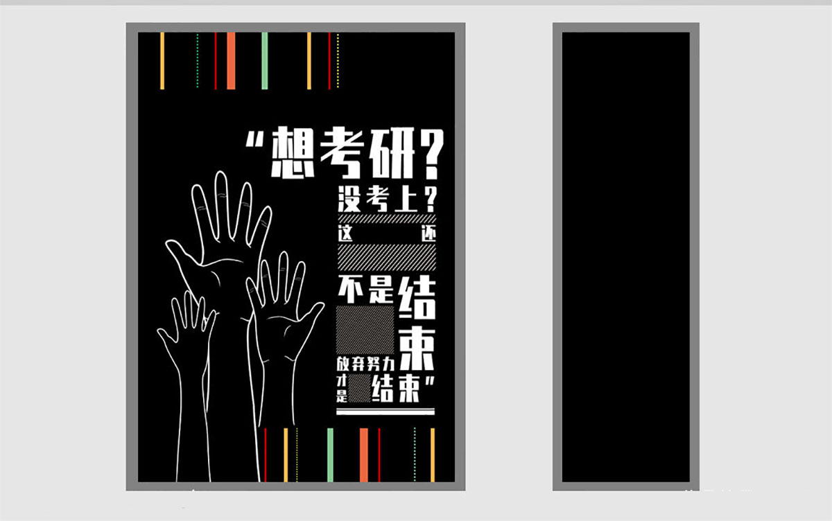 培訓機構(gòu)手提袋設(shè)計,教育結(jié)構(gòu)手提袋設(shè)計