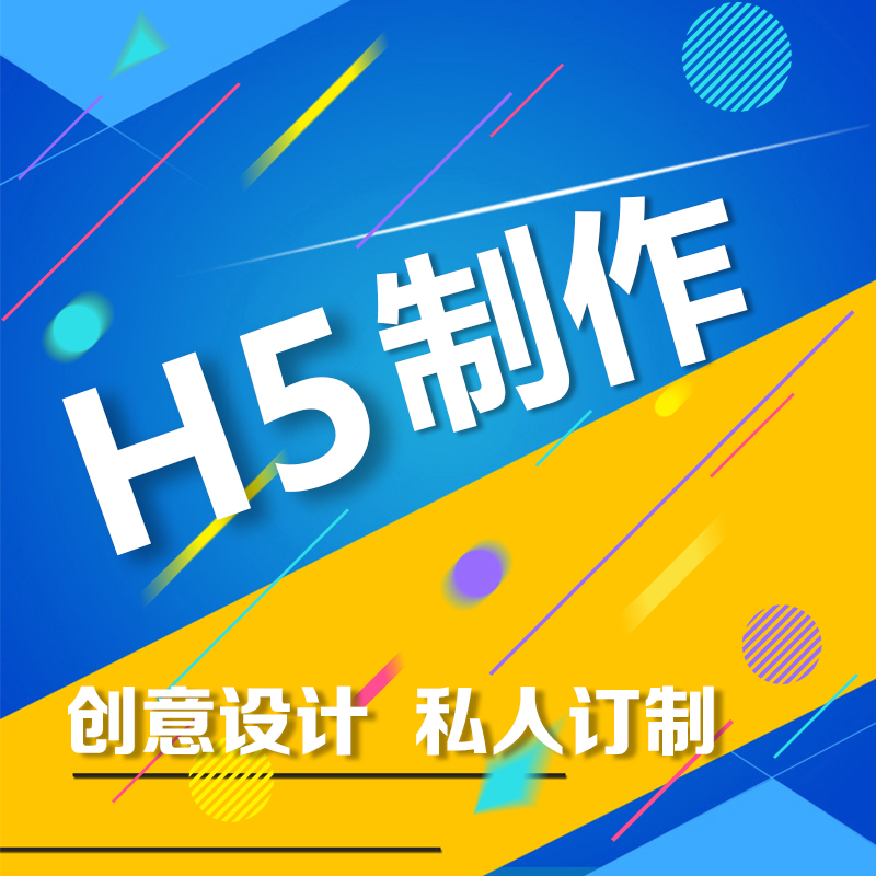 電子版宣傳彩頁(yè)怎么做？為您詳細(xì)介紹