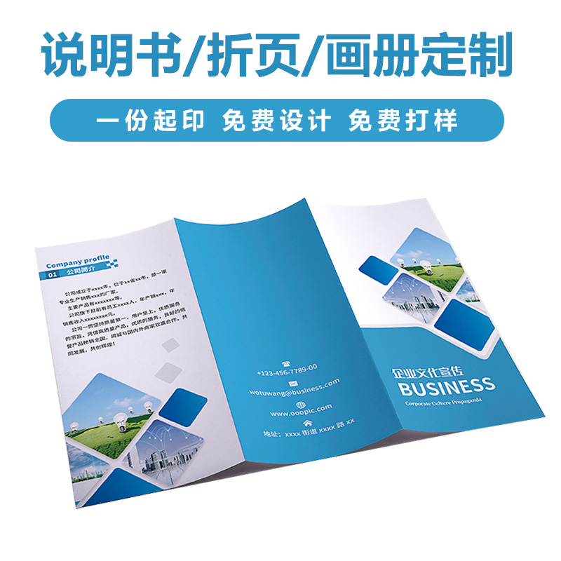 產(chǎn)品彩頁(yè)怎么做？有哪些實(shí)用技巧
