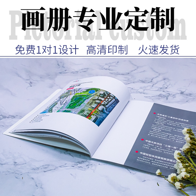產(chǎn)品手冊印刷價格包含哪些內(nèi)容？如何報價更吸引人