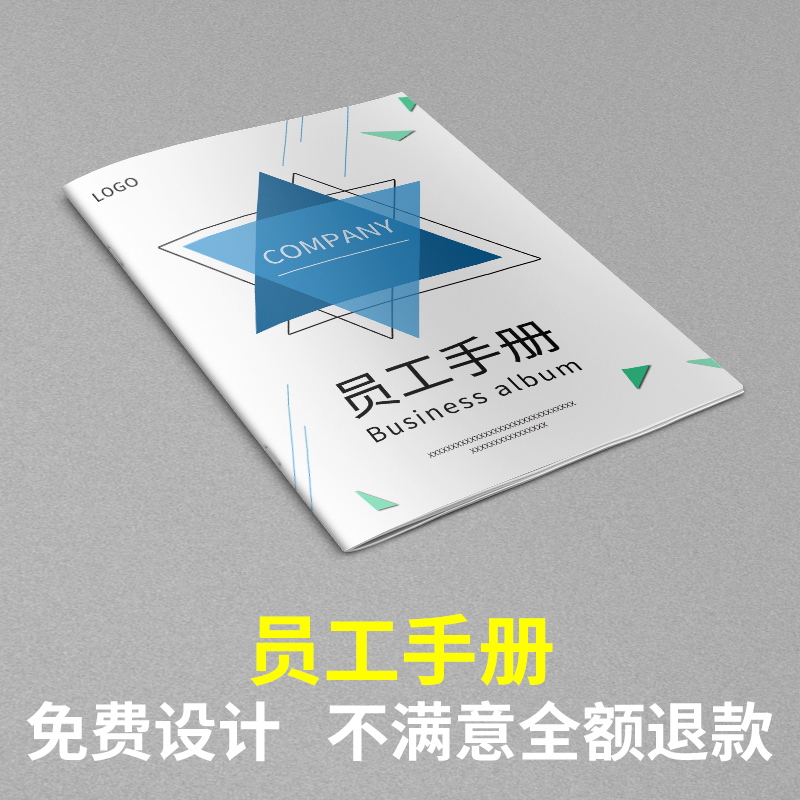廣告公司企業(yè)畫冊設(shè)計哪家好？有什么作用