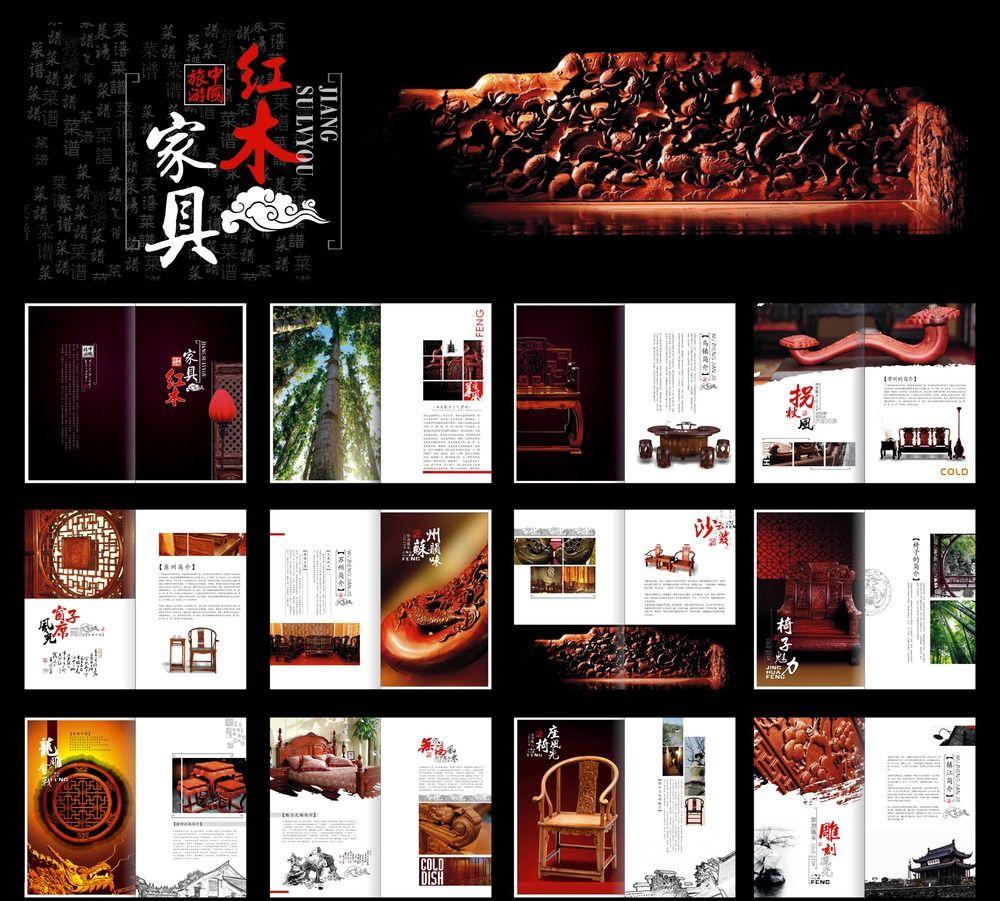 設(shè)計(jì)師做一張圖多少錢？如何選擇畫冊(cè)設(shè)計(jì)公司？