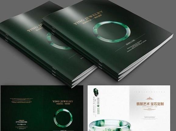 電子版宣傳冊(cè)怎么做？做宣傳冊(cè)需要注意什么？