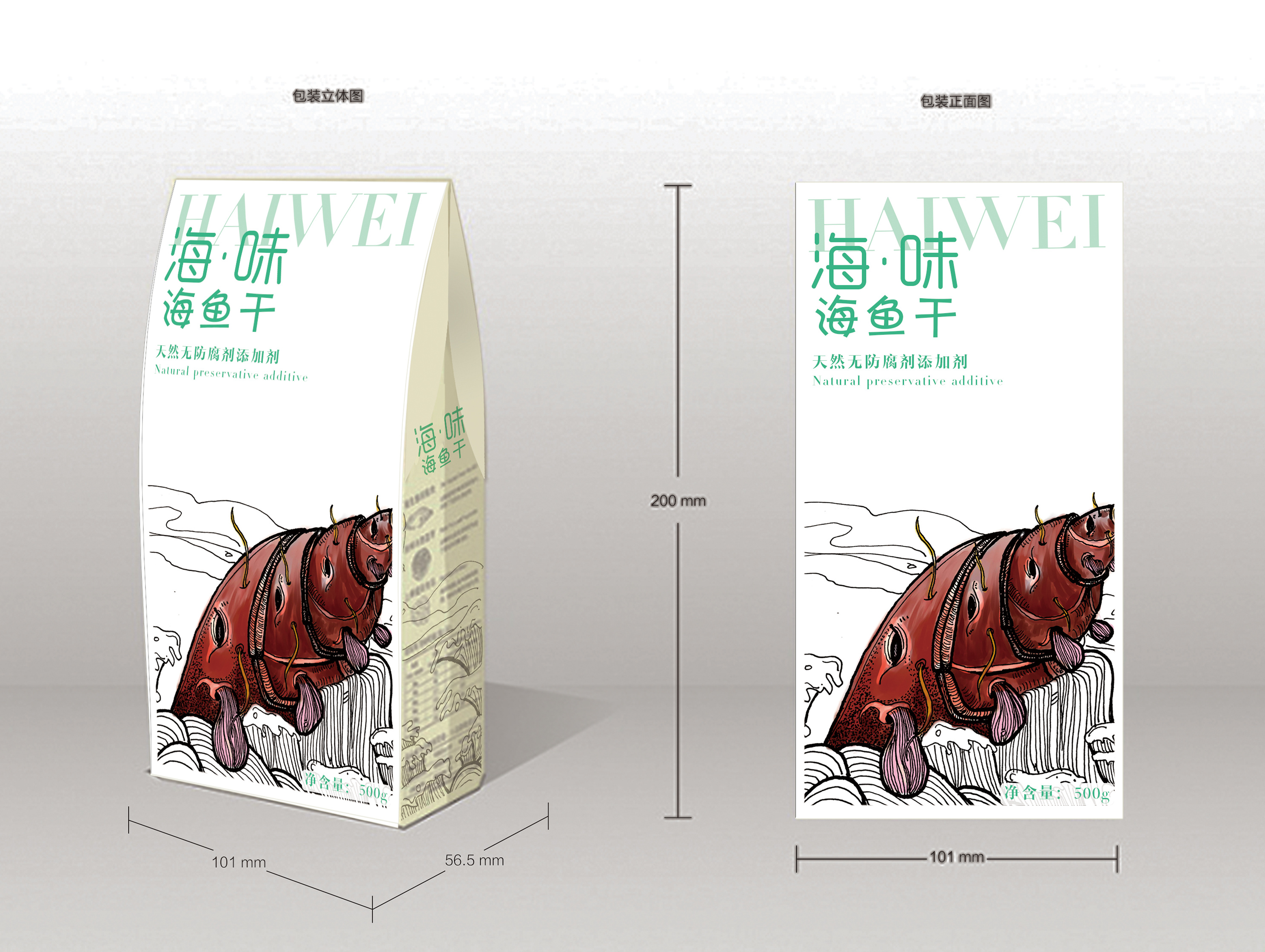 包裝設計造型的元素有哪些？包裝設計色彩怎么搭配？