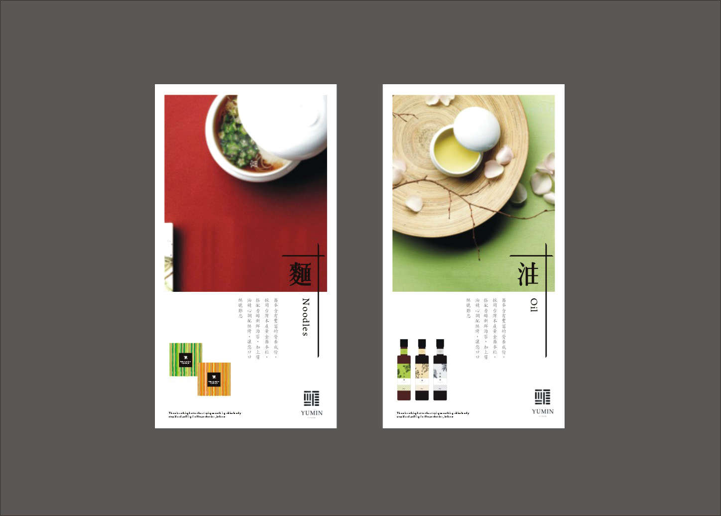 包裝設(shè)計(jì)怎么收費(fèi)？?jī)?yōu)秀的包裝設(shè)計(jì)有哪些特點(diǎn)？