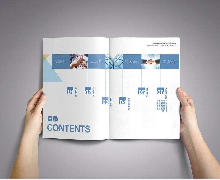 畫冊設(shè)計該如何排版？畫冊設(shè)計排版技巧有哪些？