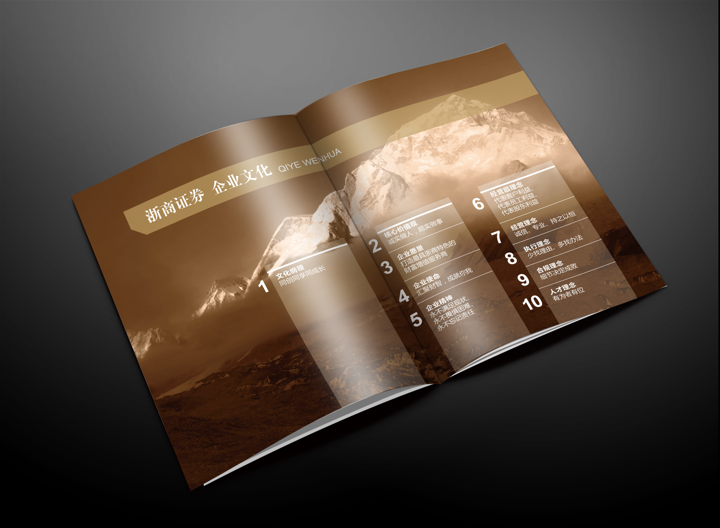 畫冊設(shè)計內(nèi)容怎么規(guī)劃？畫冊排版小技巧你知道幾個？