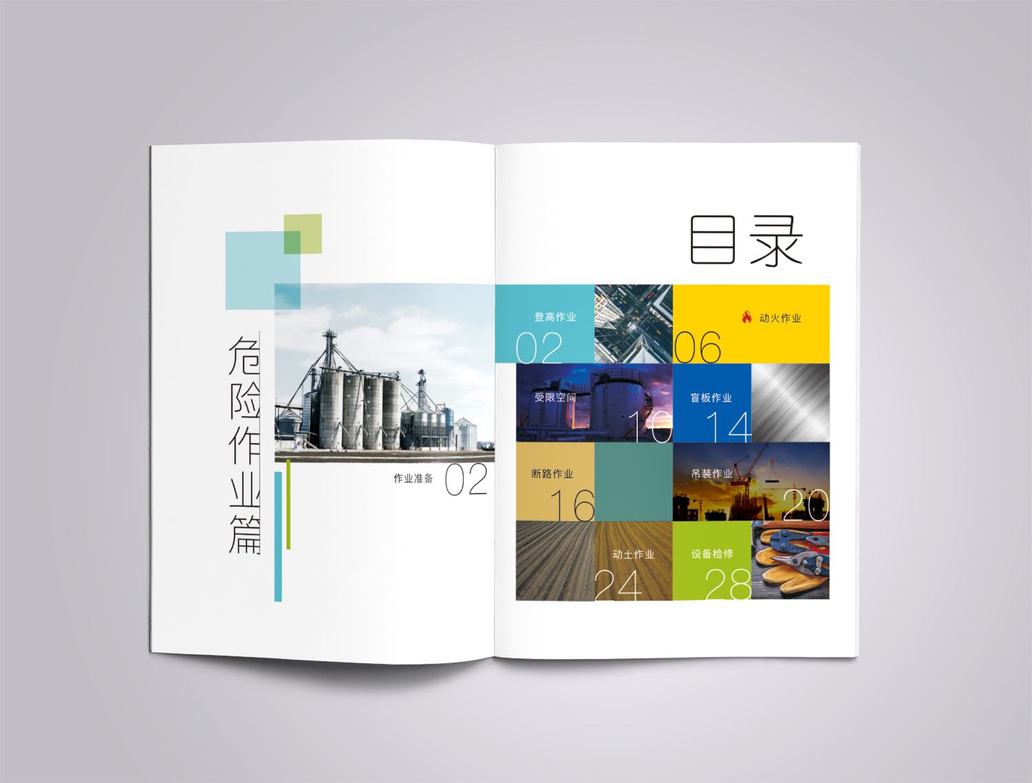 畫冊(cè)設(shè)計(jì)是什么意思？畫冊(cè)設(shè)計(jì)需要注意哪些問題？
