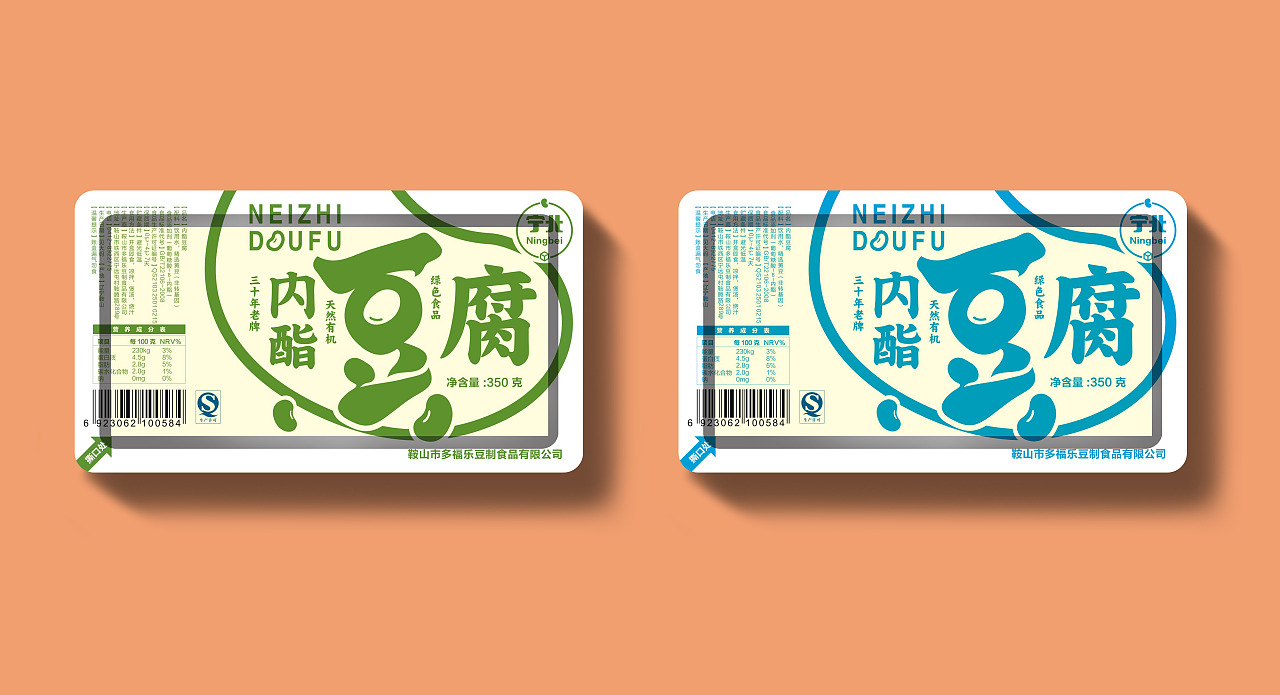 產(chǎn)品包裝設(shè)計(jì)大概多少錢？包裝設(shè)計(jì)如何做到環(huán)保？