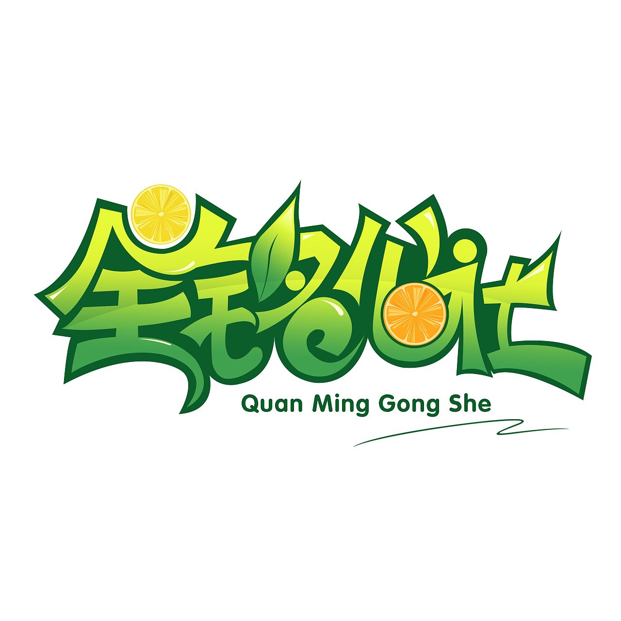 三農(nóng)logo設(shè)計(jì)理念怎么寫？如何選擇logo設(shè)計(jì)公司？