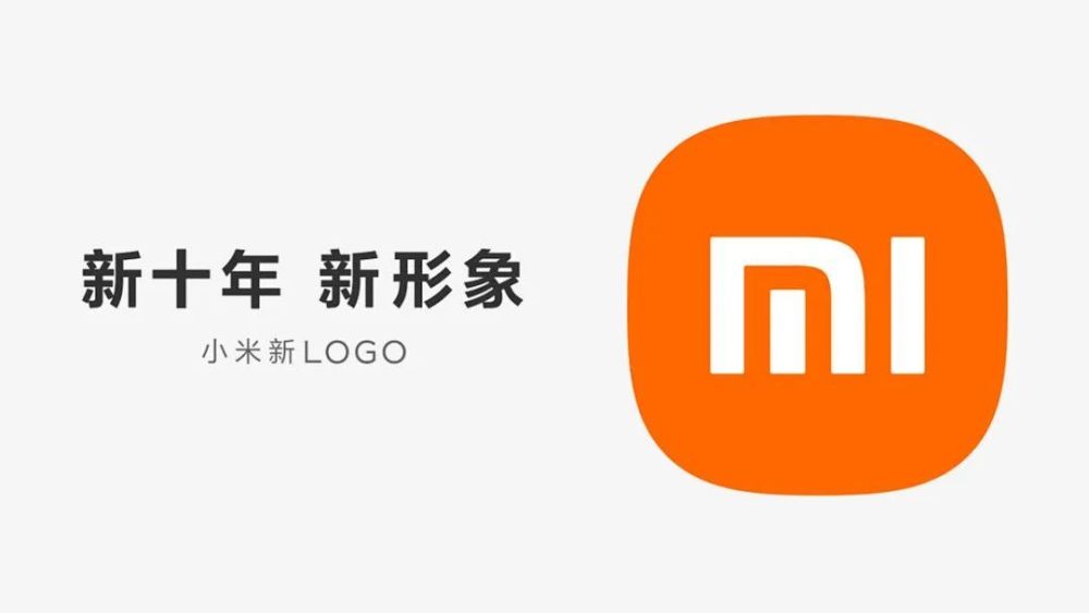 小米logo設(shè)計(jì)多少錢？logo設(shè)計(jì)要達(dá)到什么樣的標(biāo)準(zhǔn)？