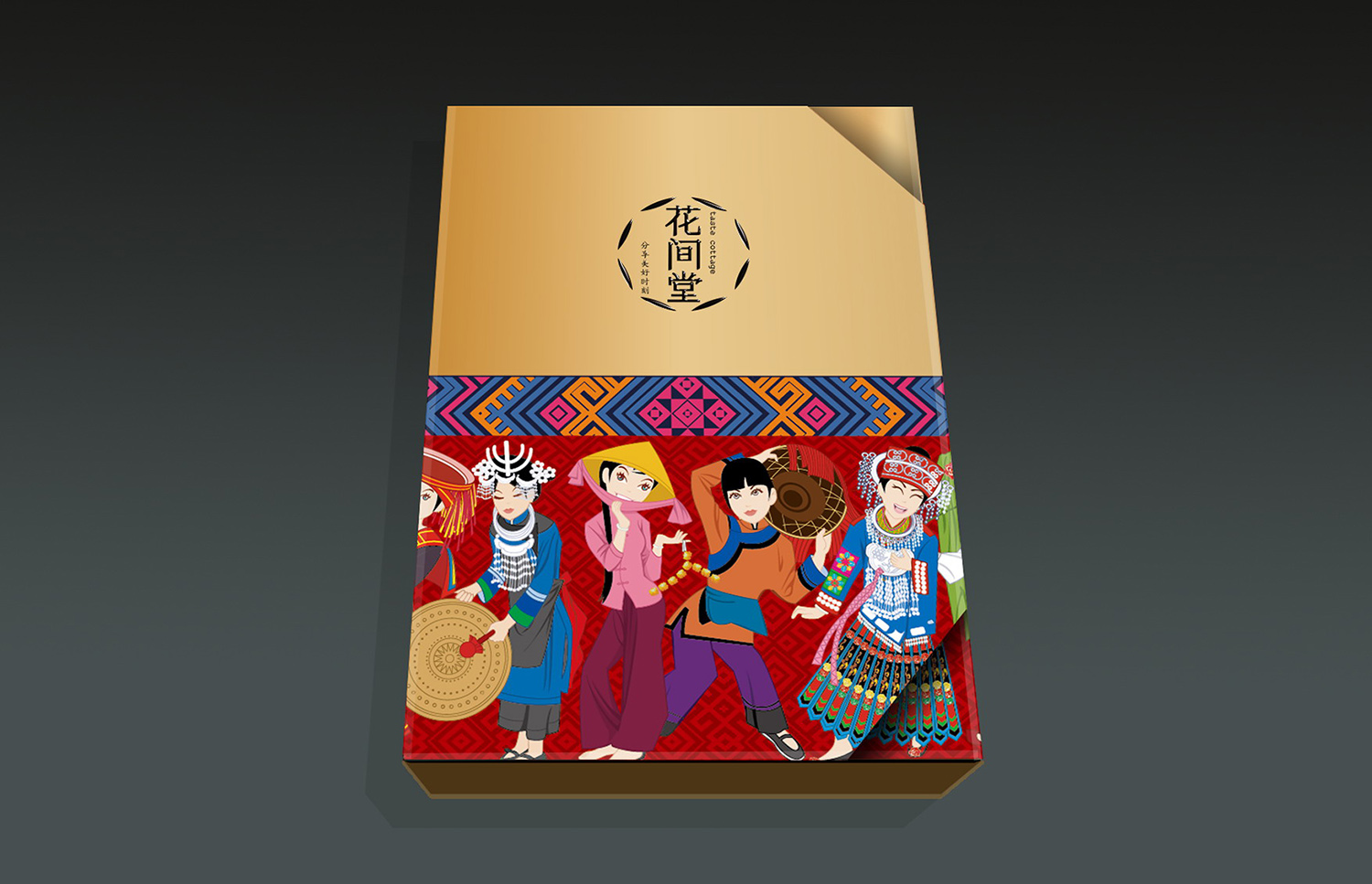 簡(jiǎn)要分析包裝設(shè)計(jì)有哪些表現(xiàn)手法？包裝設(shè)計(jì)有哪些要求？