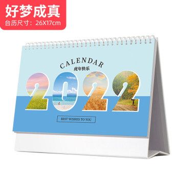 臺(tái)歷設(shè)計(jì)怎么做？這五點(diǎn)一定要注意