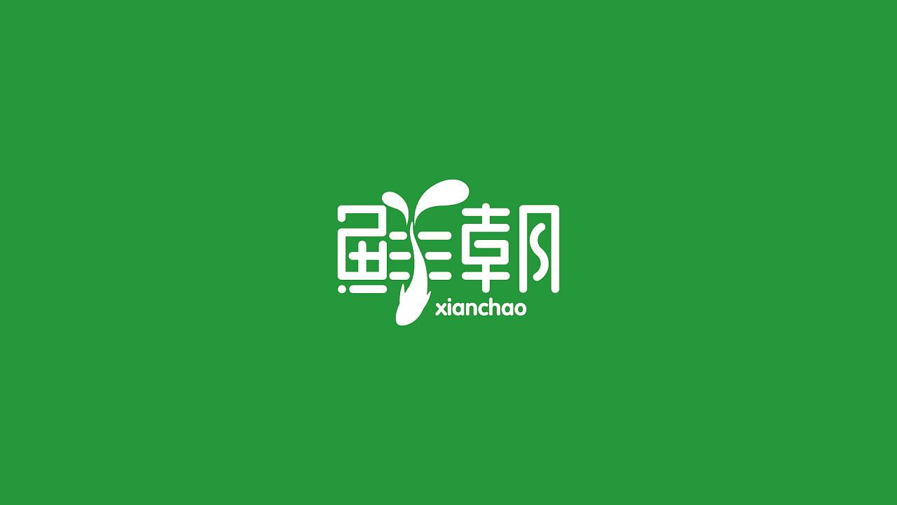公司標(biāo)志logo設(shè)計(jì)哪些要求？如何挑選logo設(shè)計(jì)公司？