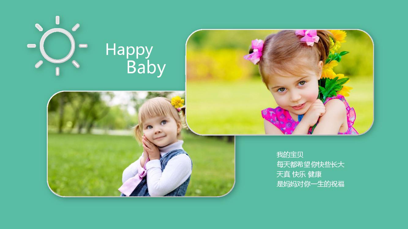孩子成長(zhǎng)相冊(cè)怎么制作？圖冊(cè)設(shè)計(jì)有哪些注意事項(xiàng)？