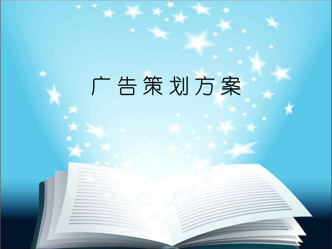 化妝品廣告策劃有哪些注意事項(xiàng)？如何做好廣告設(shè)計(jì)？