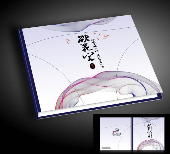畫冊(cè)書本封面設(shè)計(jì)有哪些要求？畫冊(cè)封面設(shè)計(jì)有哪些內(nèi)容？