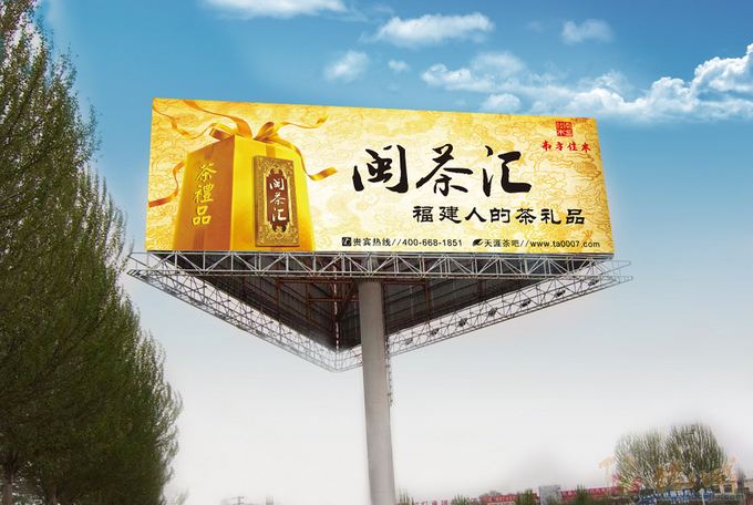 惠州廣告設(shè)計公司哪個好？廣告設(shè)計的四大特點是什么？