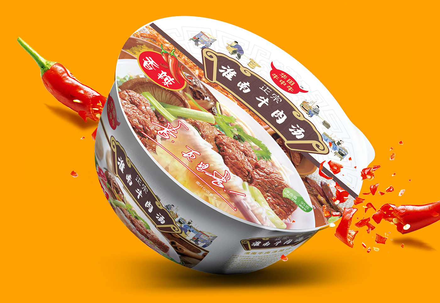 快銷(xiāo)食品包裝設(shè)計(jì)