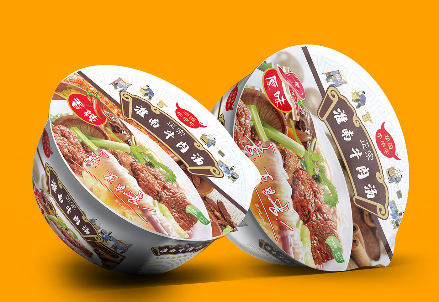 快銷(xiāo)食品包裝設(shè)計(jì)