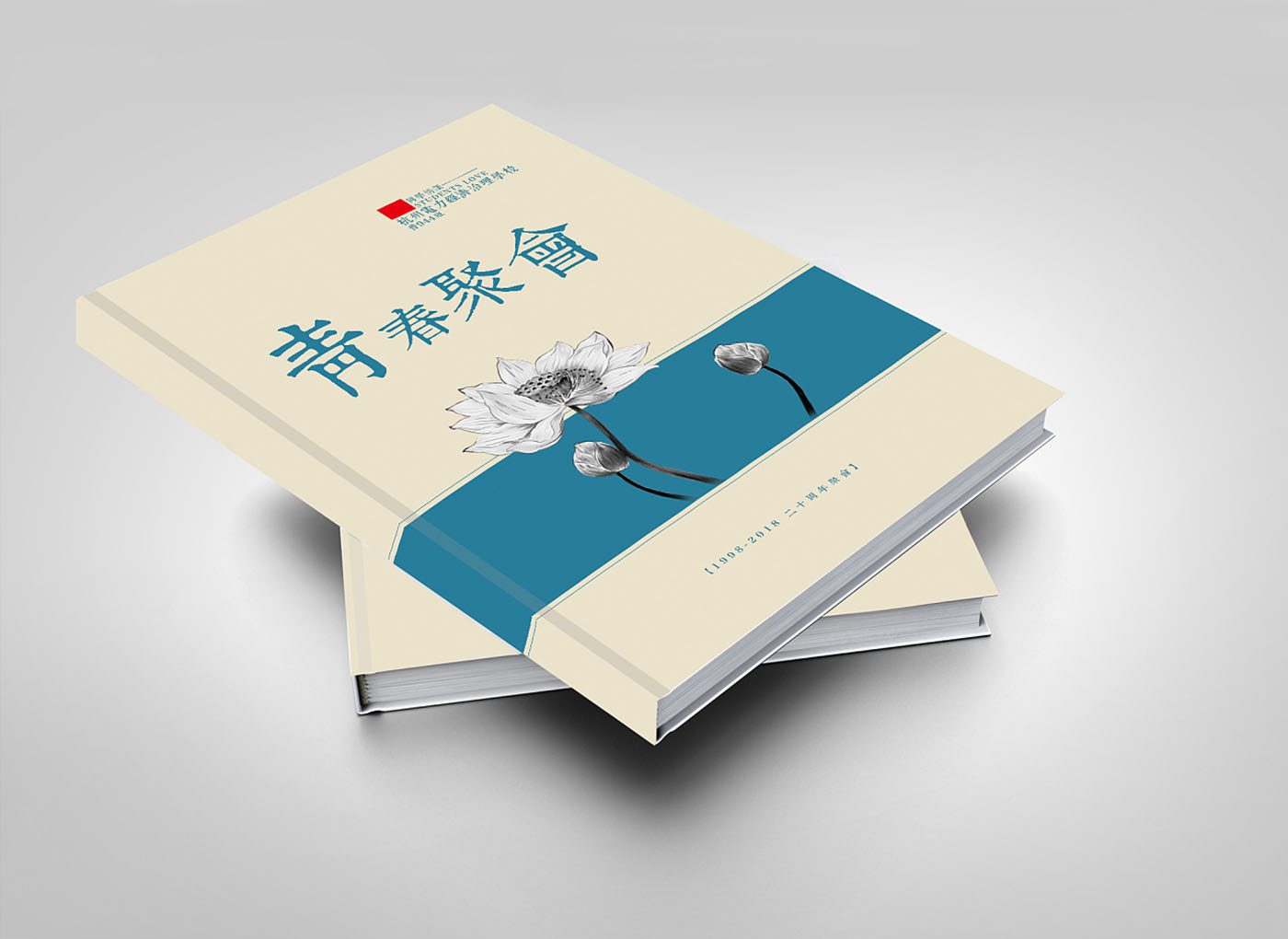 回首機(jī)會(huì)紀(jì)念冊設(shè)計(jì)-專業(yè)聚會(huì)紀(jì)念冊設(shè)計(jì)公司