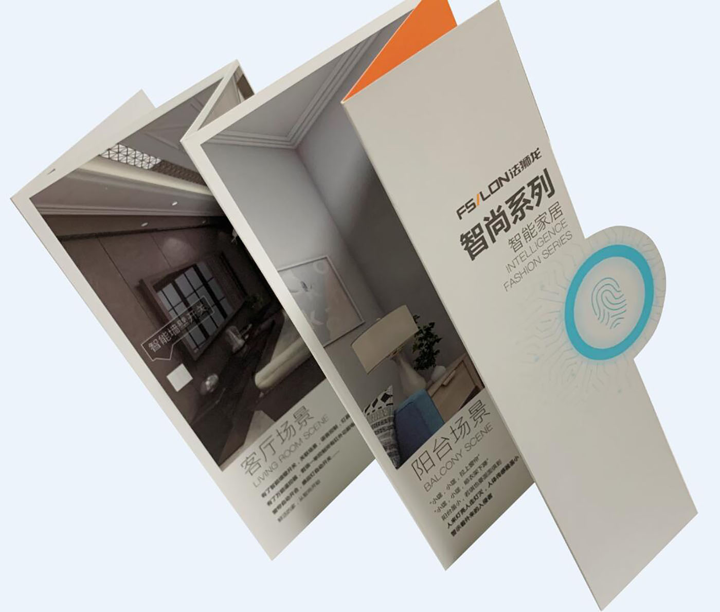 異形風琴折頁設(shè)計-建筑行業(yè)折頁設(shè)計公司